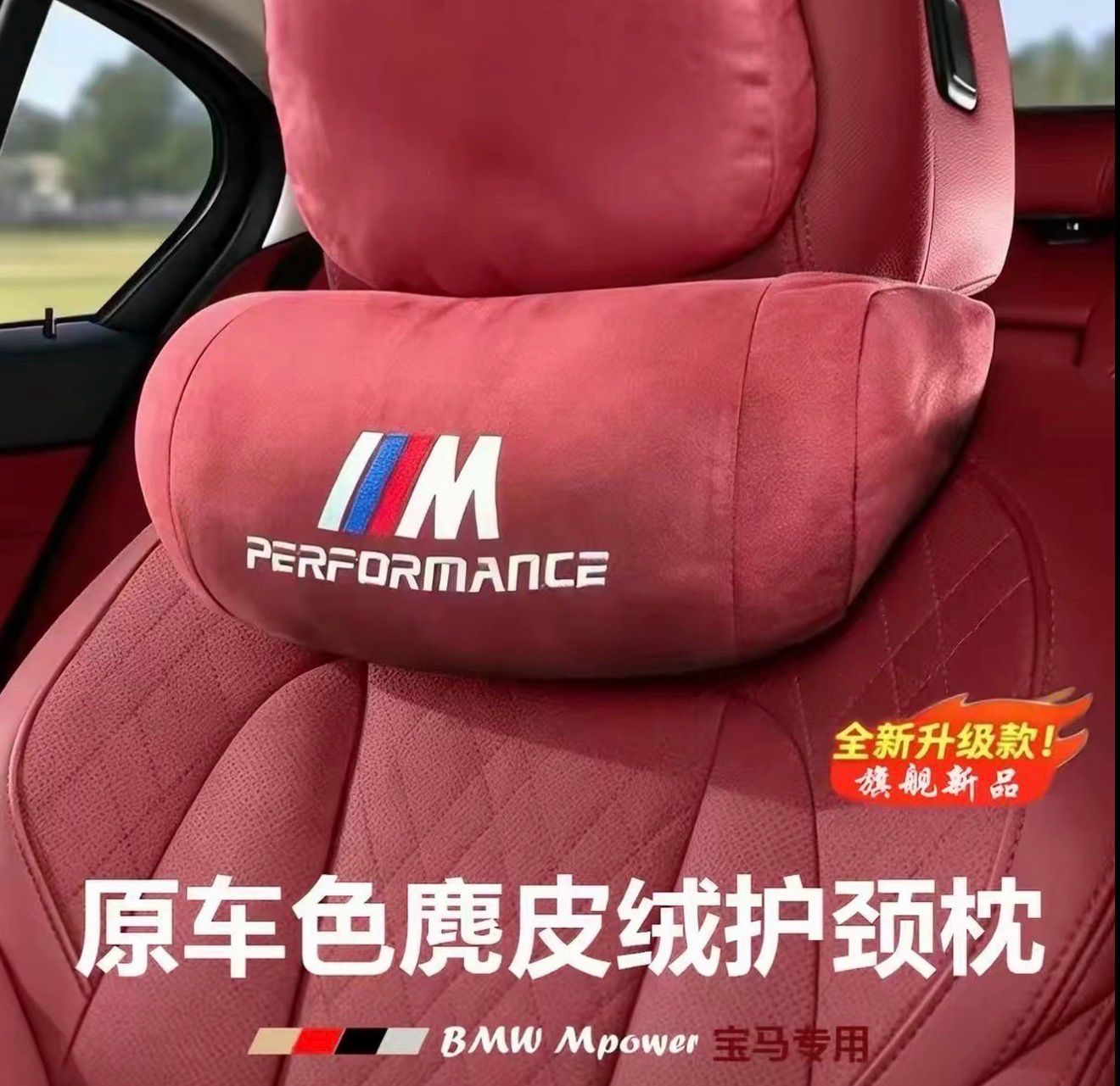 Car High Quality Pillow 1 pcs