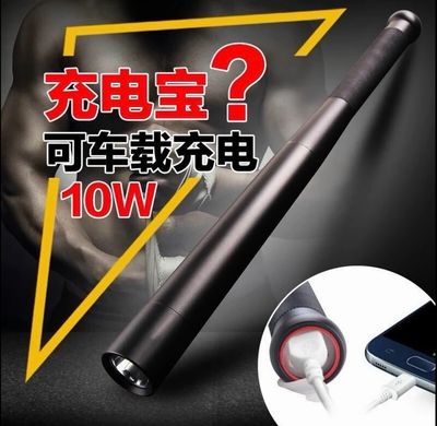 New High-Intensity LED Self-Defense Mace (Super Bright) for Cars and Homes [Black 30W extra-long 49cm]