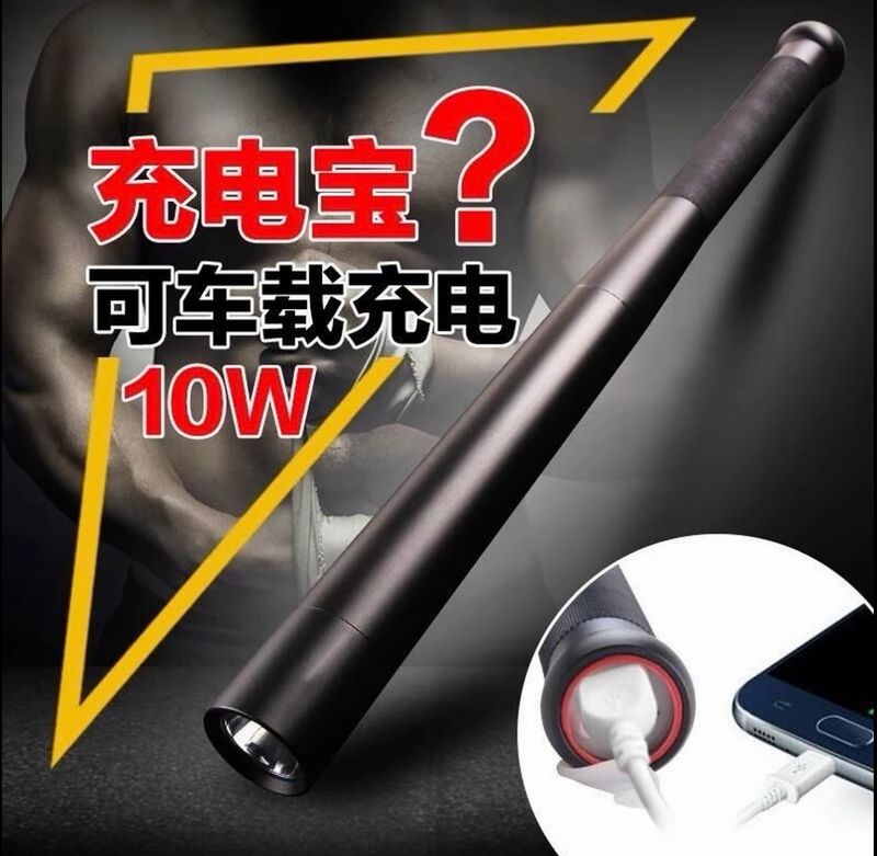 New High-Intensity LED Self-Defense Mace (Super Bright) for Cars and Homes [Black 30W extra-long 49cm]