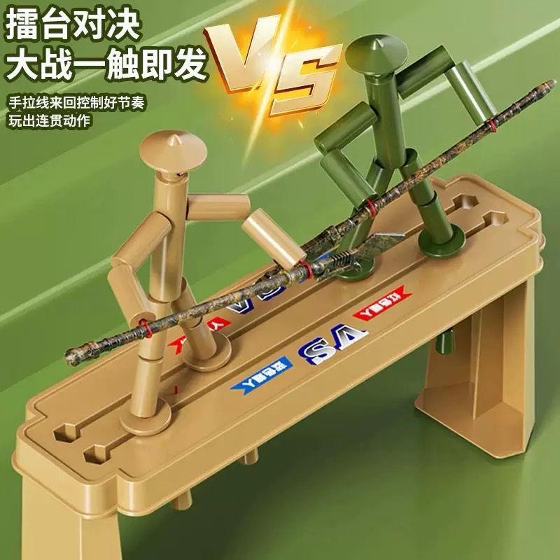 Bamboo Battle Toy