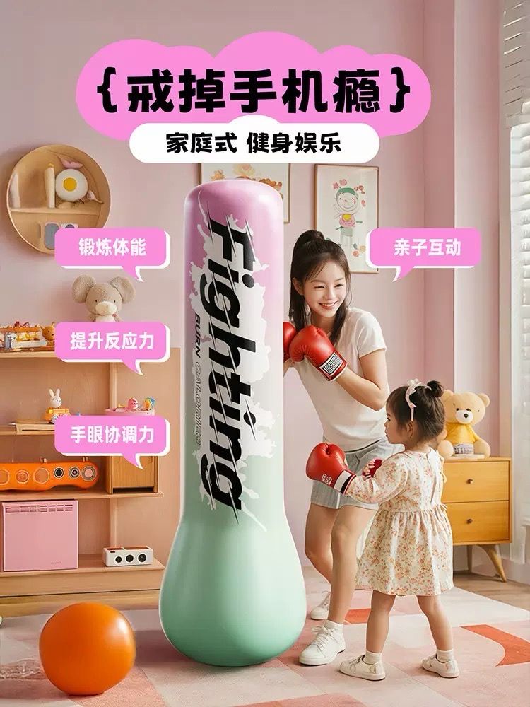 Cross-Border Children's Inflatable Boxing Column Pvc Home-Use