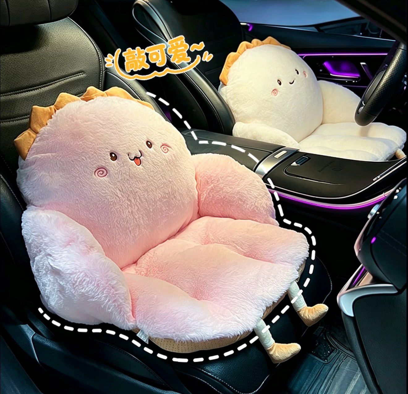 Car Seat Cute Cover 1 pcs ( For All Cars )