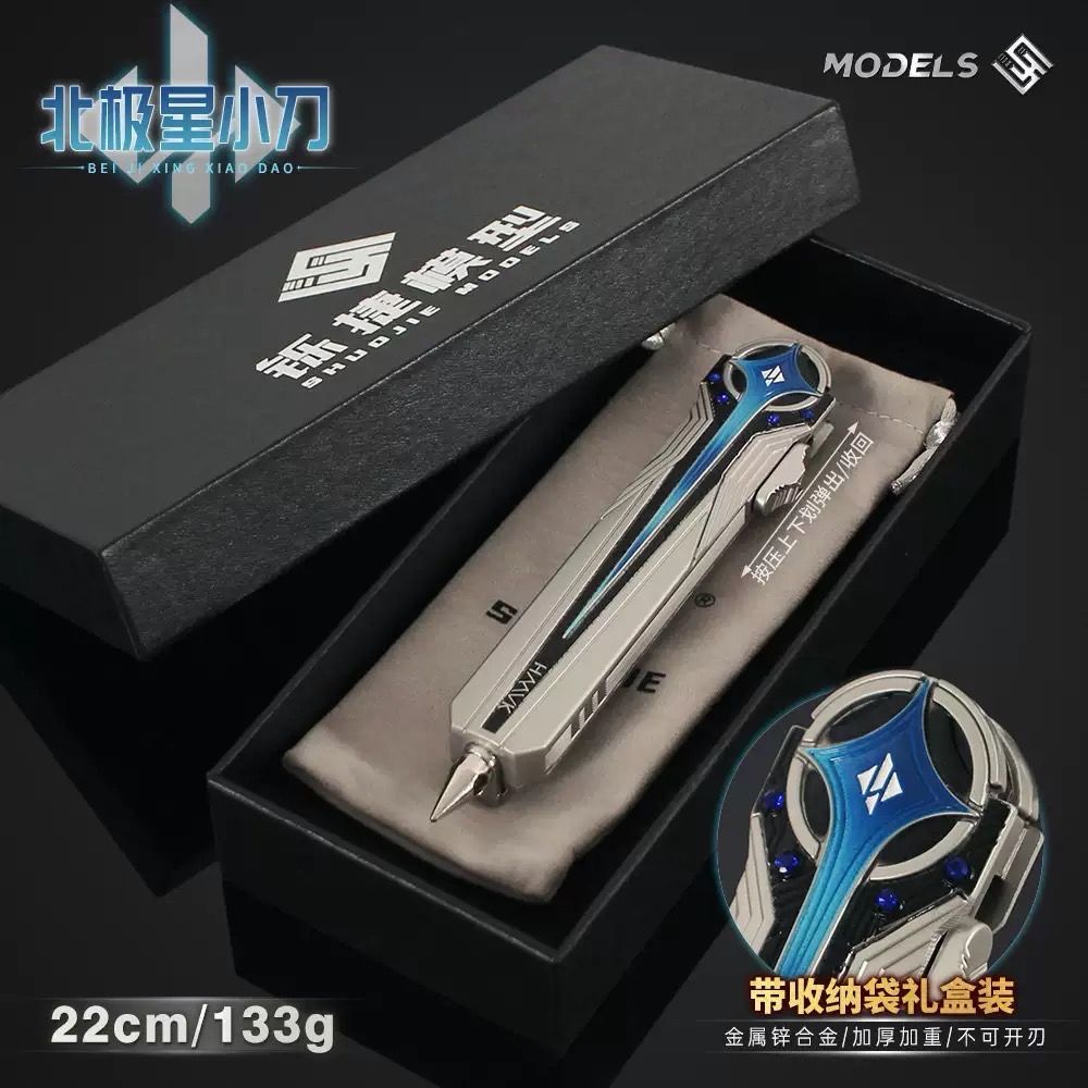 1:1 Knife Toy With Box Best Gift