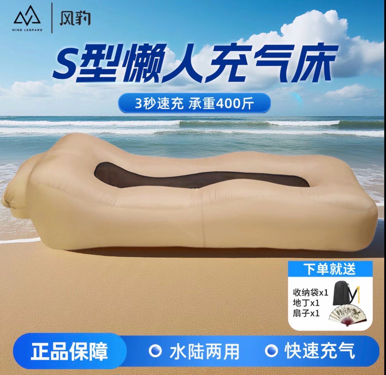 Inflatable sofa for outdoor camping, music festivals, quick and easy inflatable lazy sofa,  bed, travel portable 190*80*55cm
