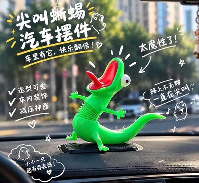 Lizard Movable Spring Toy, Quirky Internet Celebrity Street Vendor, 3D Printed Ornament, BCV