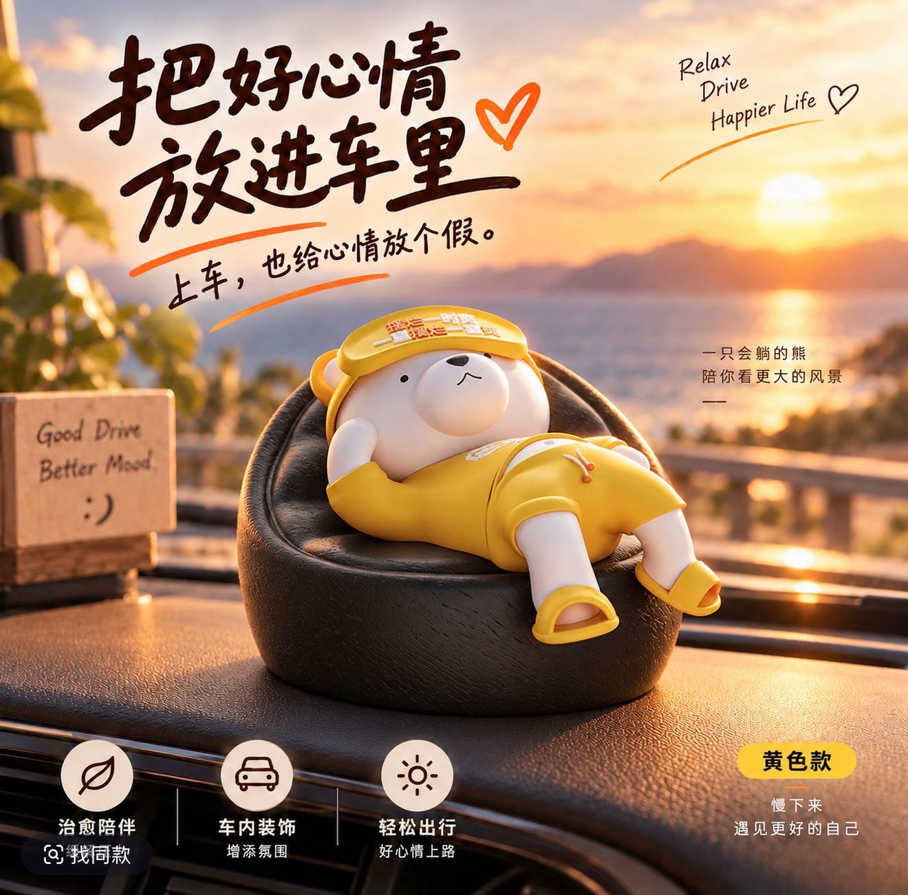 The Rotating Bear Car Ornament is a new 2026 model