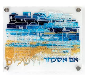 Clrs Lucite Art Kit Yerushulayim