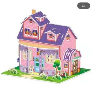 Ch 3D Foam Puzzle Purple/Pink House w/ Porch