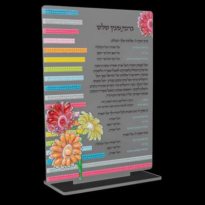 Clrs Stud Art Lucite Al Hamichu Stand