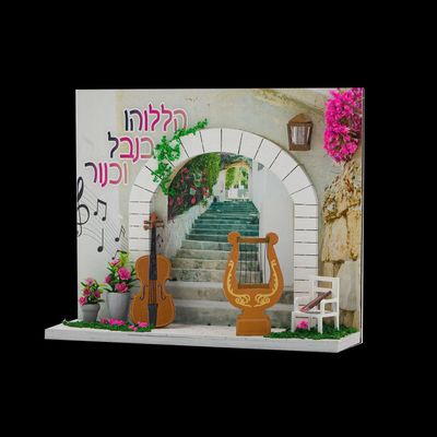 Clrs 3D Miniature Musical Kit