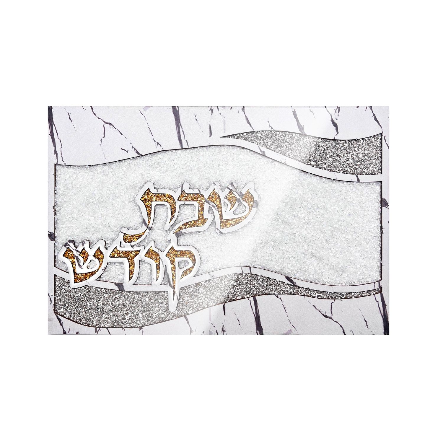 Clrs Crushed Glass Challah Board