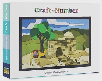 Chazak Craft by Number Wood Kever Rochel Kit