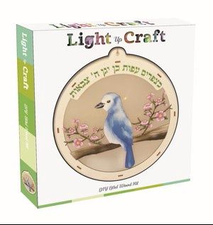 Chazak Light Up Craft DIY Wood Bird Kit