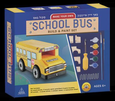 Chazak Make Your Own School Bus Build &amp; Paint Set