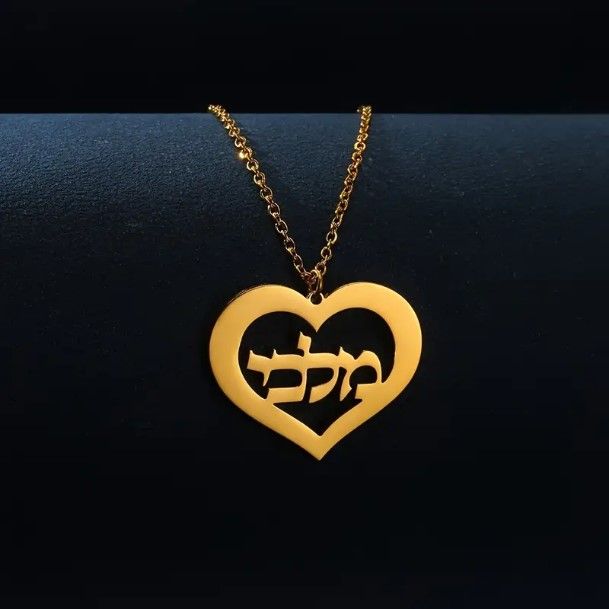 Personalized Jewelry