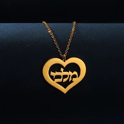 Personalized Jewelry