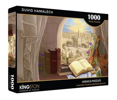 Chazak Puzzle Dovid Hamelech
