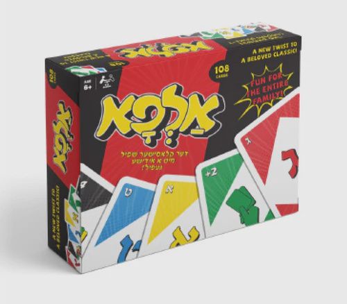 Chazak Alpha Card Game
