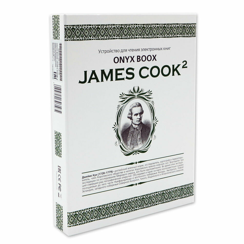 ONYX Boox James Cook 2