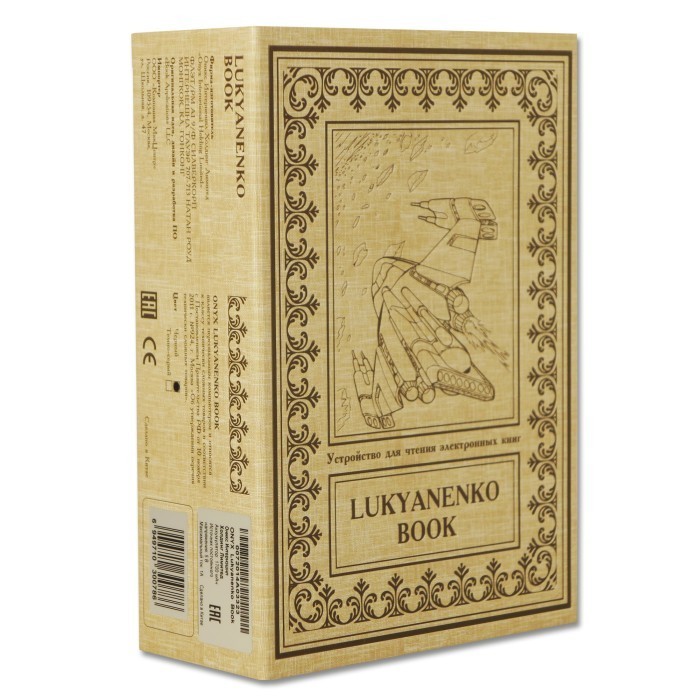 Продажа Электронных книг