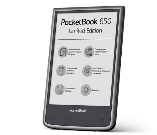 PocketBook 650 Limited Edition