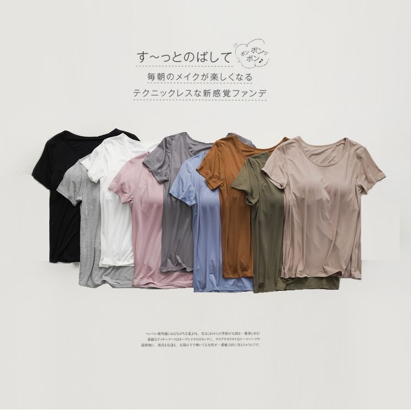 ​(預購)莫代爾胸墊T-shirt