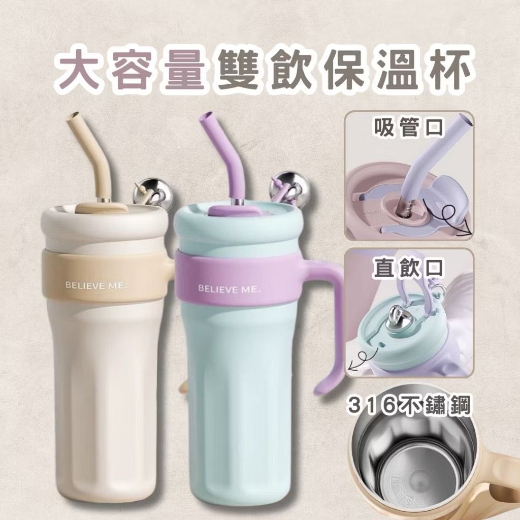 ​(預購)❤️買一送一❤️ 1250ml大容量冰霸保溫杯