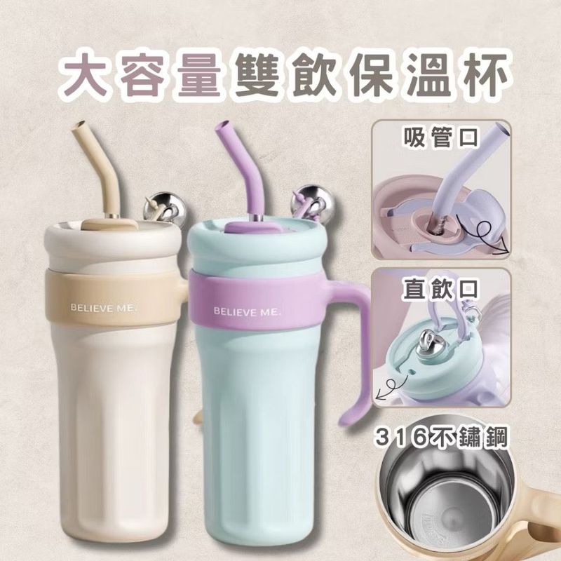 ​(預購)❤️買一送一❤️ 1250ml大容量冰霸保溫杯