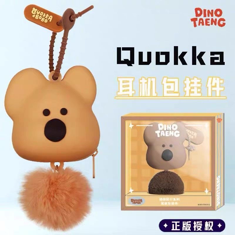 ? DinoTaeng 正版授權｜柿子椒熊耳機包掛件（預購）