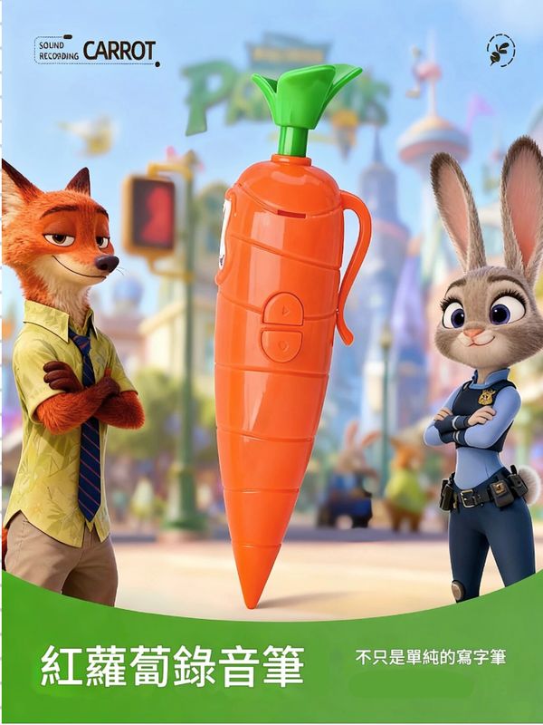 ​【預購款】? Zootopia 動物方城市｜朱蒂同款錄音蘿蔔筆