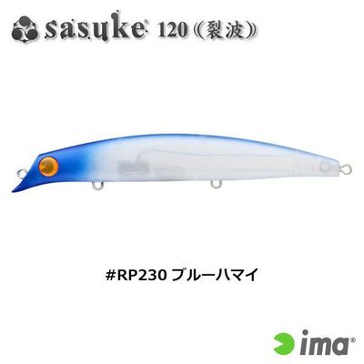 IMA SASUKE 120mm 17gr Col. RP230