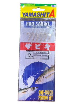 YAMASHITA SABIKI 12G WFN600N