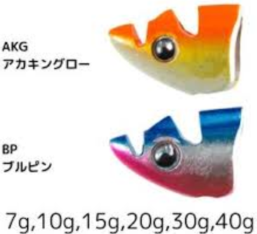 YAMASHITA TR Sinker2 Teste piombata 15gr colr Blu/Rosa