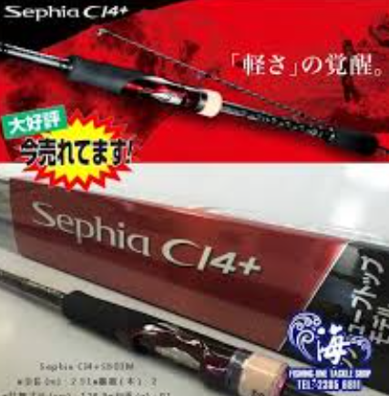 SHIMANO SEPHIA CI4+ S803M CANNA EGING SPINNING