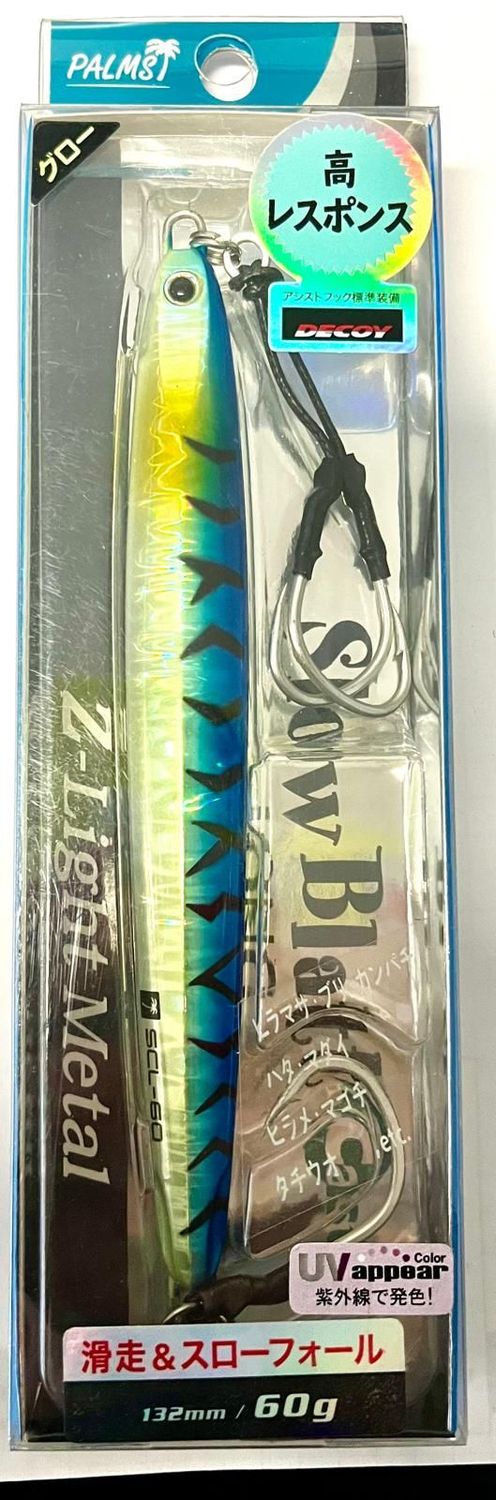 PALMS Slow Blatt Cast 132mm 60gr color f/sb
