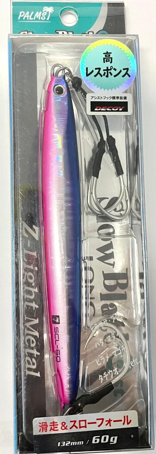 PALMS Slow Blatt Cast 132mm 60gr color mg-218