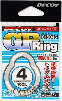 DECOY GP RING 815052 SIZE 5 500LB PZ12