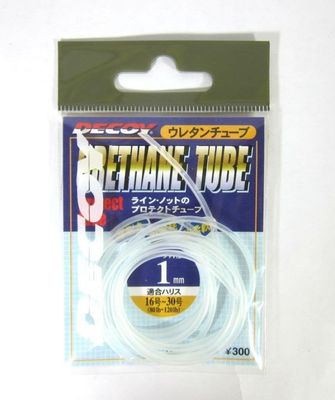 DECOY URETHANE TUBE MODEL812617 SIZE 0.8MM