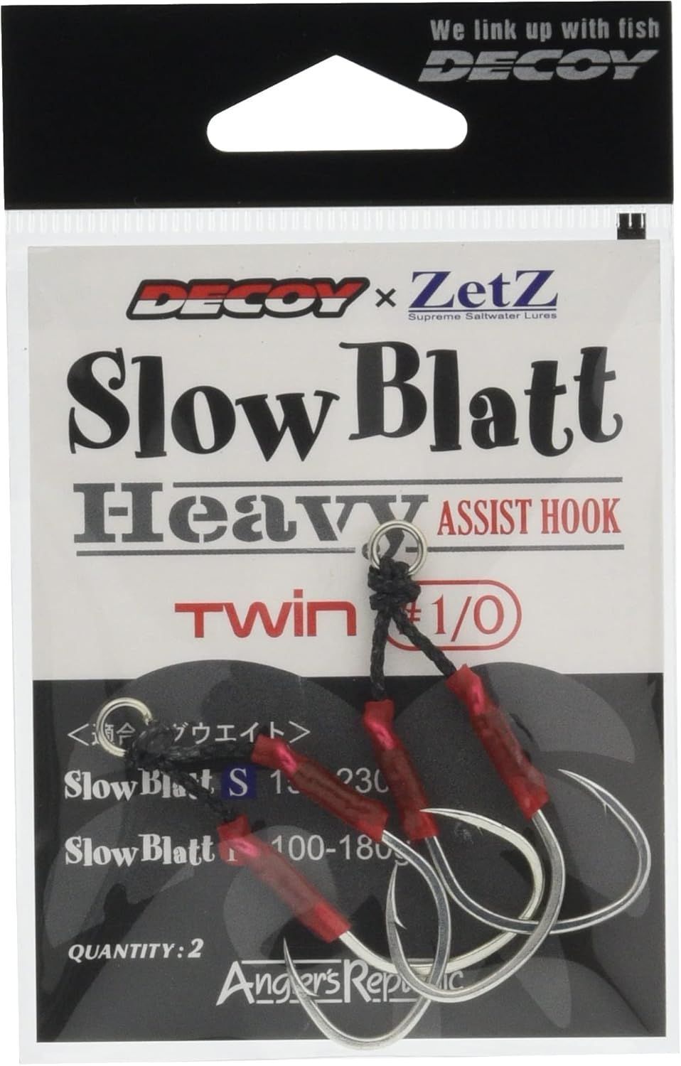 DECOY SLOW BLATT HEAVY ASSIST HOOK TWIN SIZE 2/0