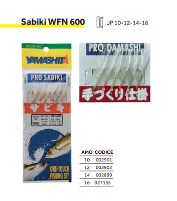 YAMASHITA Pro sabiki WFN600N 12G 0.33/16LB 0.41/25LB