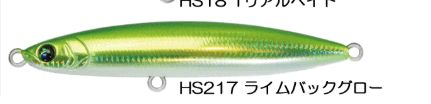 BASSDAY ODIN 95S STICK BAIT 30.5GR color HS-217