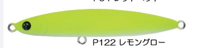 BASSDAY ODIN 95S STICK BAIT 30.5GR color P-122