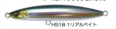 BASSDAY ODIN 95S STICK BAIT 30.5GR color HS-181