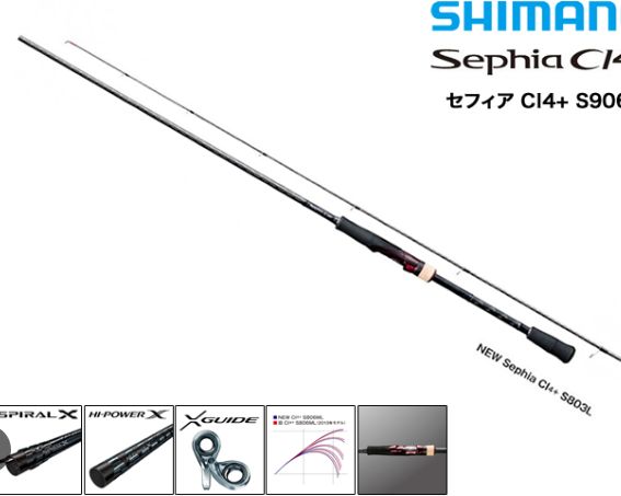 SHIMANO SEPHIA C14+ S803M EGI 2-4G PE 0.5-1 128,90CM