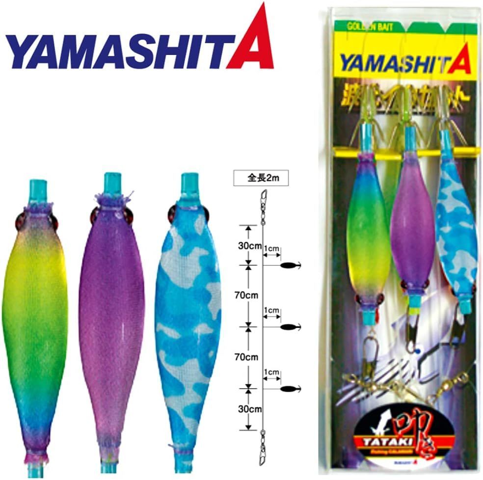 YAMASHITA TATAKI SET D