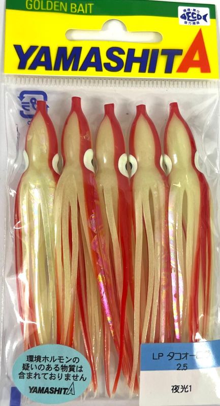 YAMASHITA OCTOPUS 2.5 LP