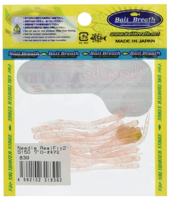 BAIT BREATH NEEDLE 2.5" COLOR 424