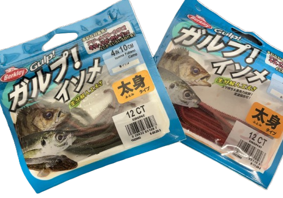 BERKLEY GULP ISOME FUTOMI 10 CM BERKLEY GULP ISOME FUTOMI 10 CM