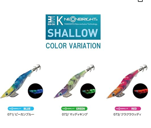 YAMASHITA EGI OH K NEON BRIGHT BLUE 3.5 22GR COLOR 072