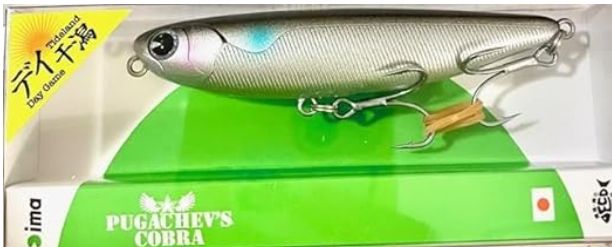 IMA PUGACHEV'S COBRA 90 COLOR X1812 IMA PUGACHEV'S COBRA 90 COLOR X1812